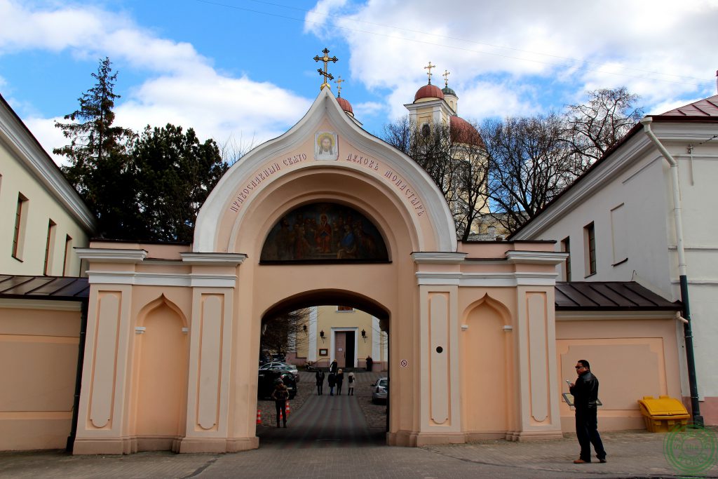 Chiesa ortodossa dello Spirito Santo